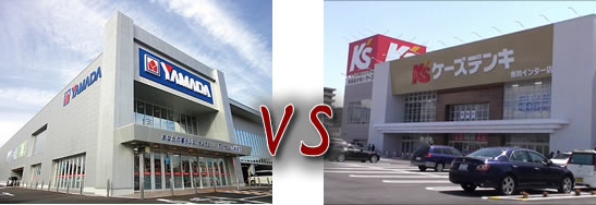 【株主優待】ケーズとヤマダ電機 ヤマダ」の下から「ケーズ」が見える、札幌・厚別の家電量販\u201c近すぎる