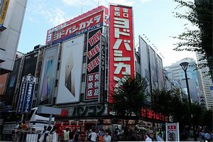 エアコン下取り買い替え 家電量販店6社でエアコンをお得に買うための設置費用比較 その1 ヤマダ電機 ビックカメラ ヨドバシカメラ あすたまいず