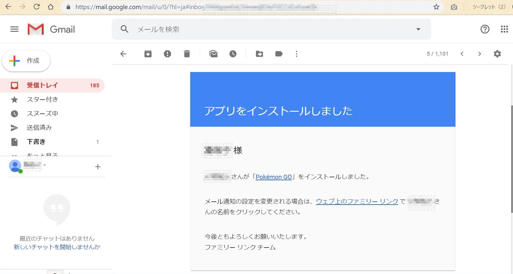 Google あすたまいず