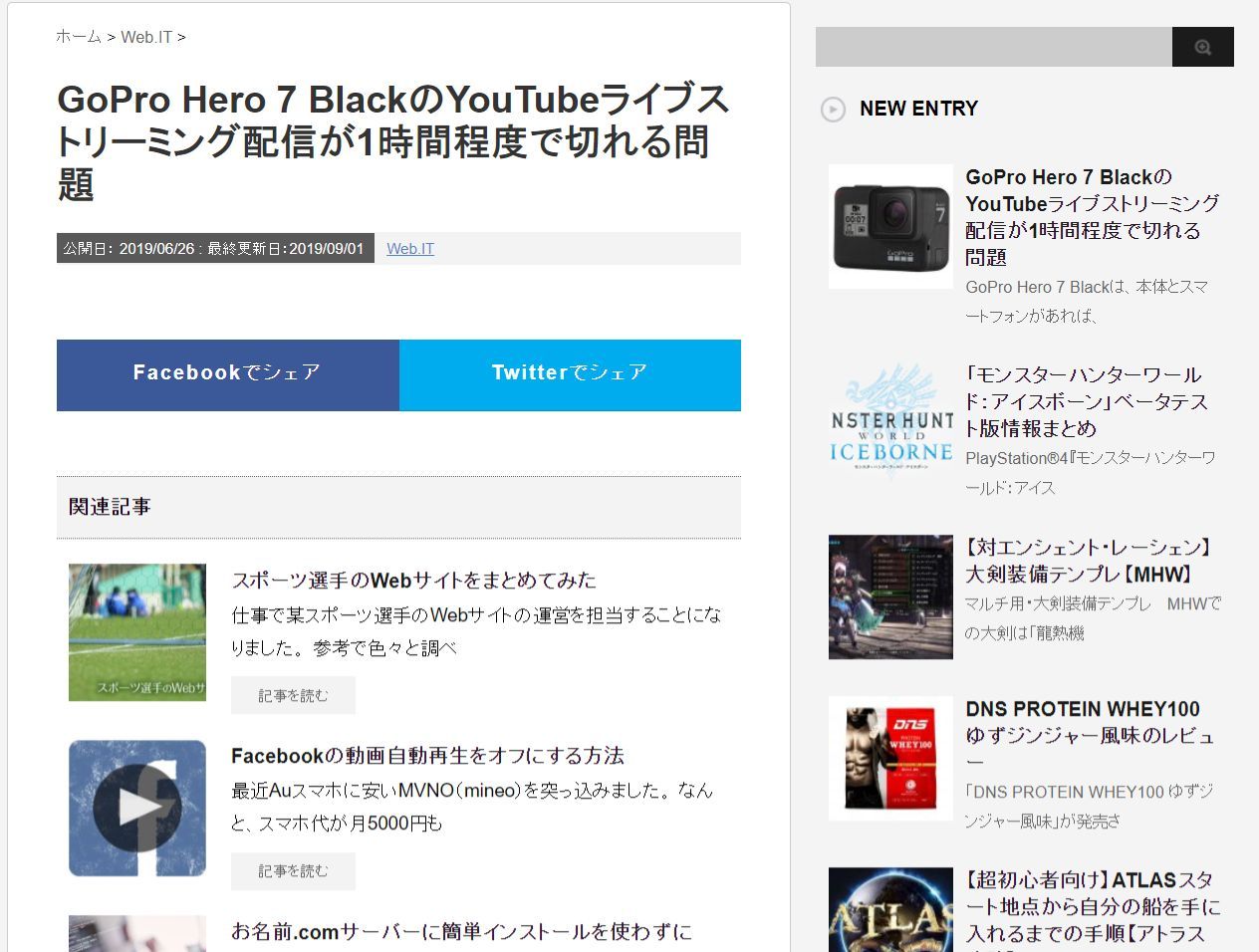 ワードプレス あすたまいず